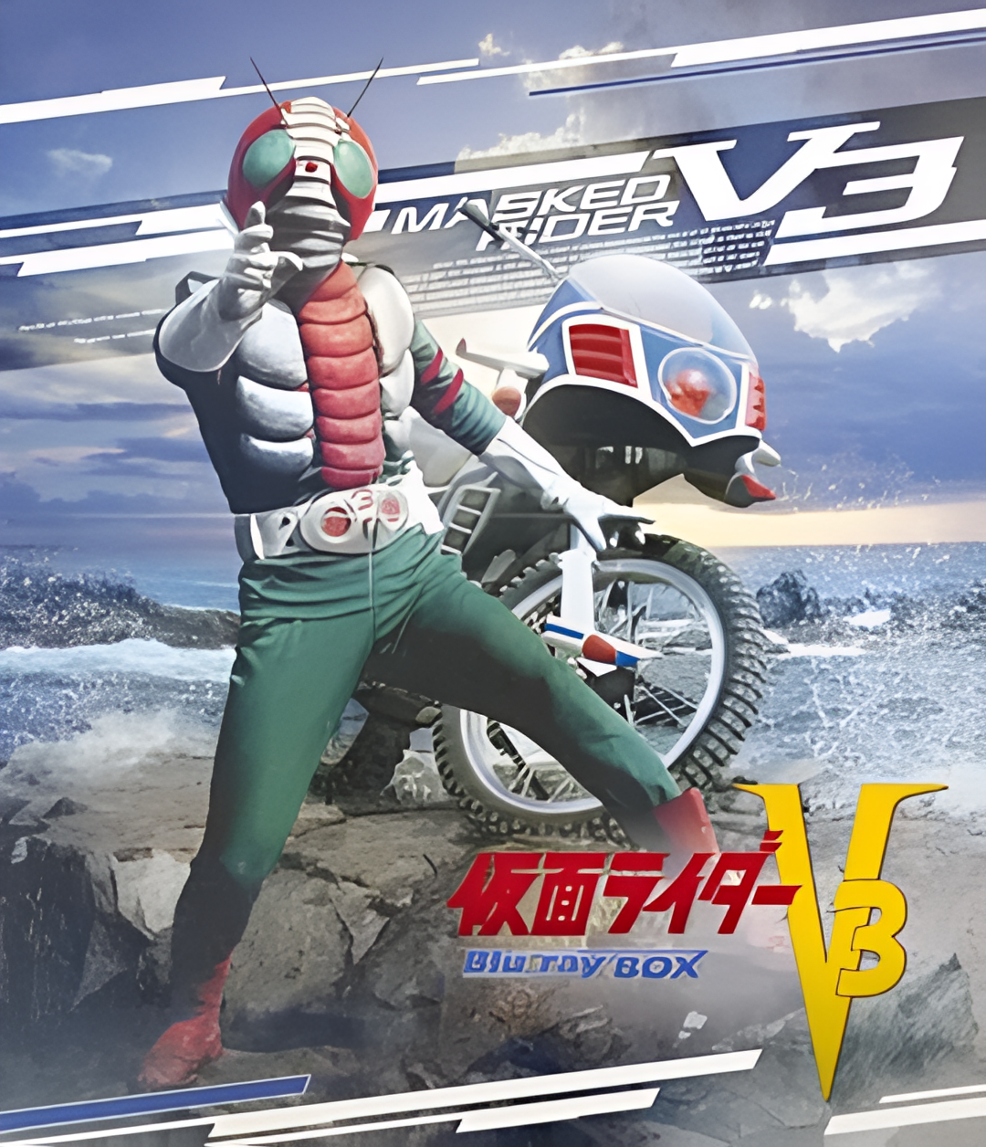 假面骑士V3
